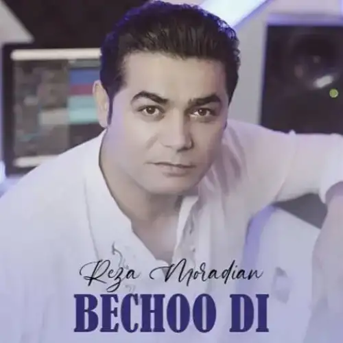 بچو دی